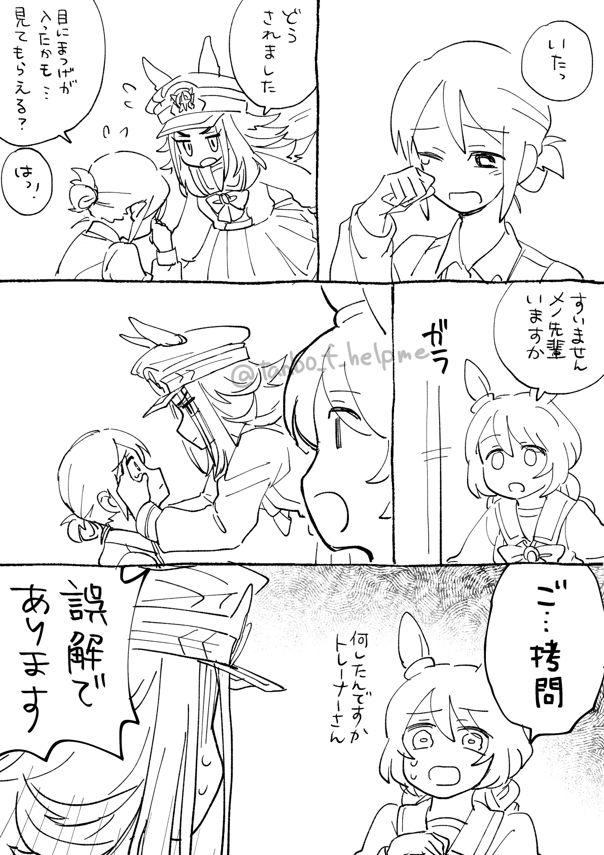 ささき様 ささき (@glass1138) / X