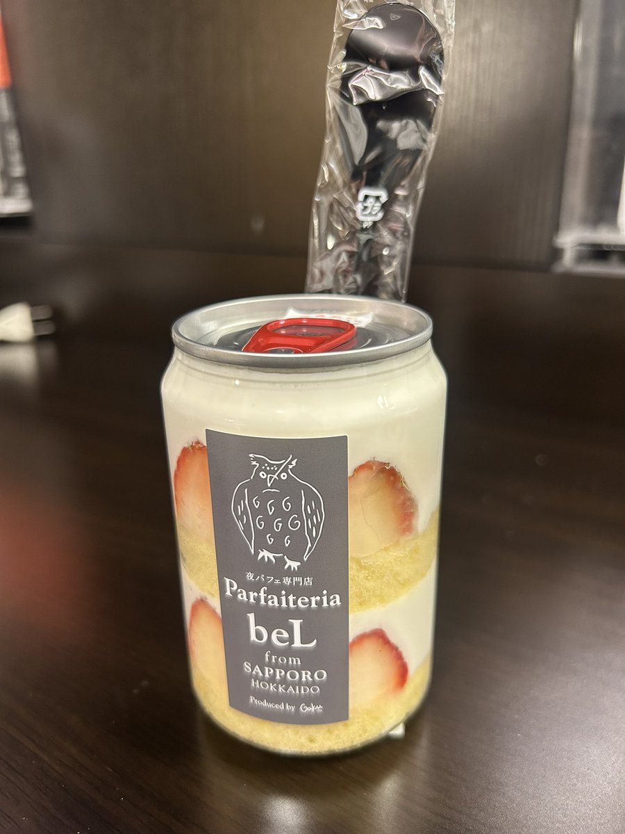 買うよね。