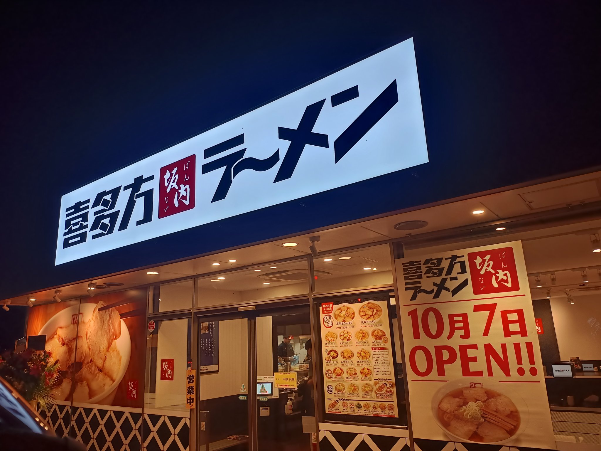 うに 1013comoc1 27th (@uni0606) / X