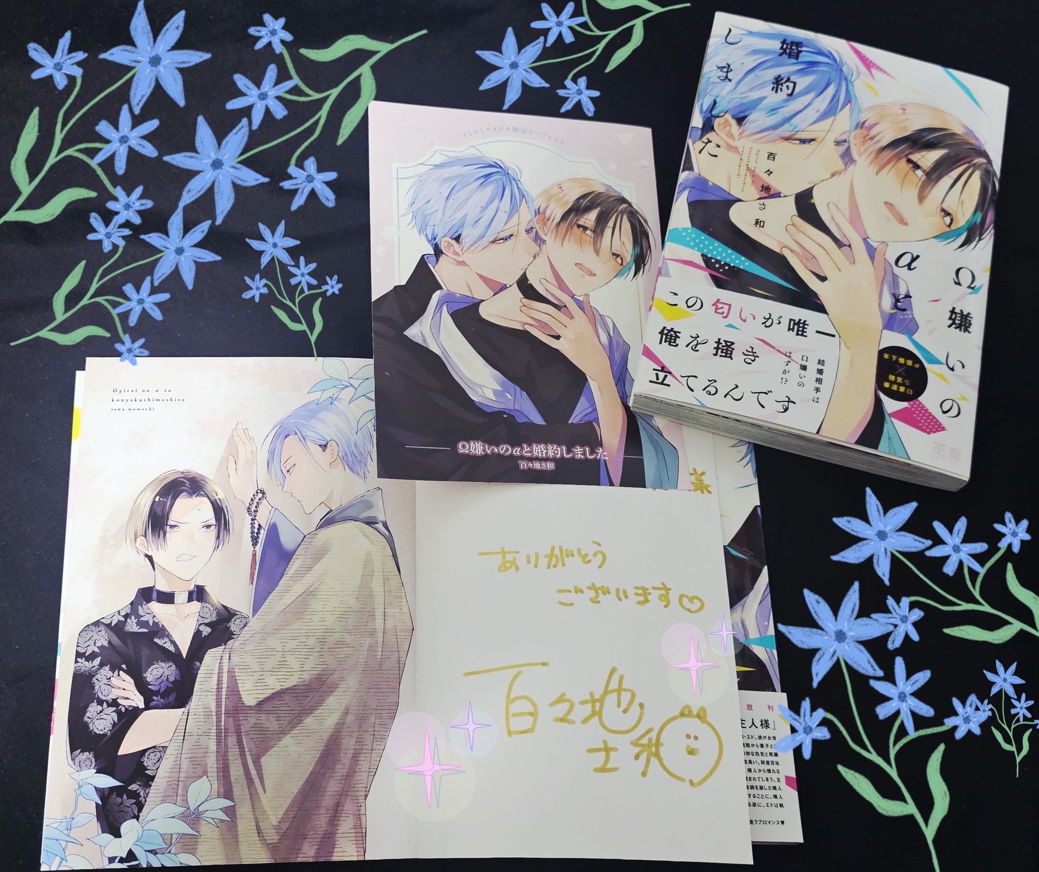 愛されメイド幸　SP　サイン ヴァイス WS グリザイア SP RRR サイン 愛されメイド 幸 カード