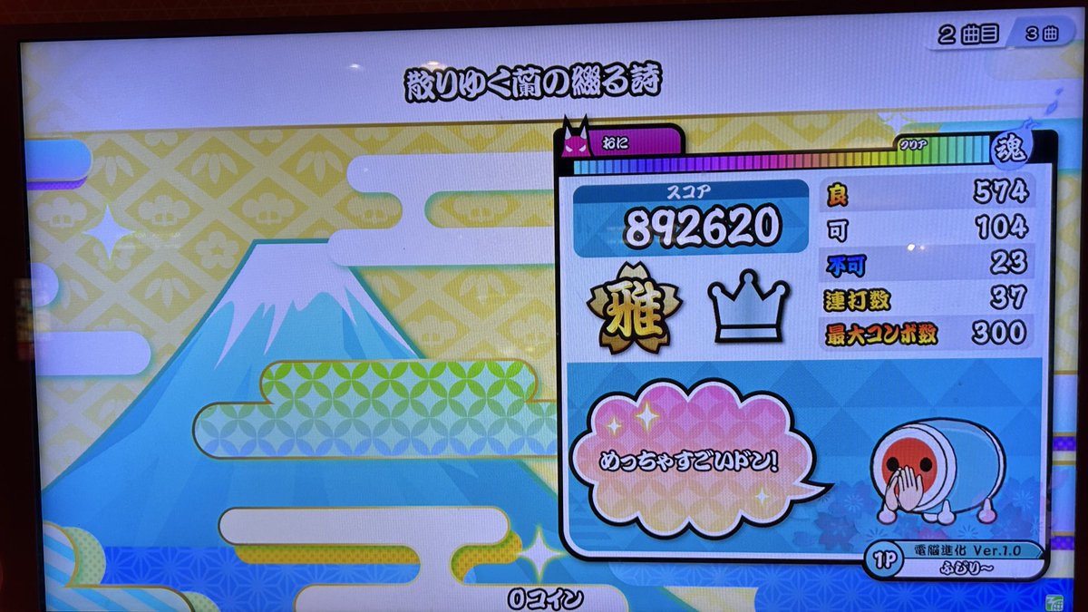 彼の曲もやったよ
何回聴いても彼の曲とは分からんな