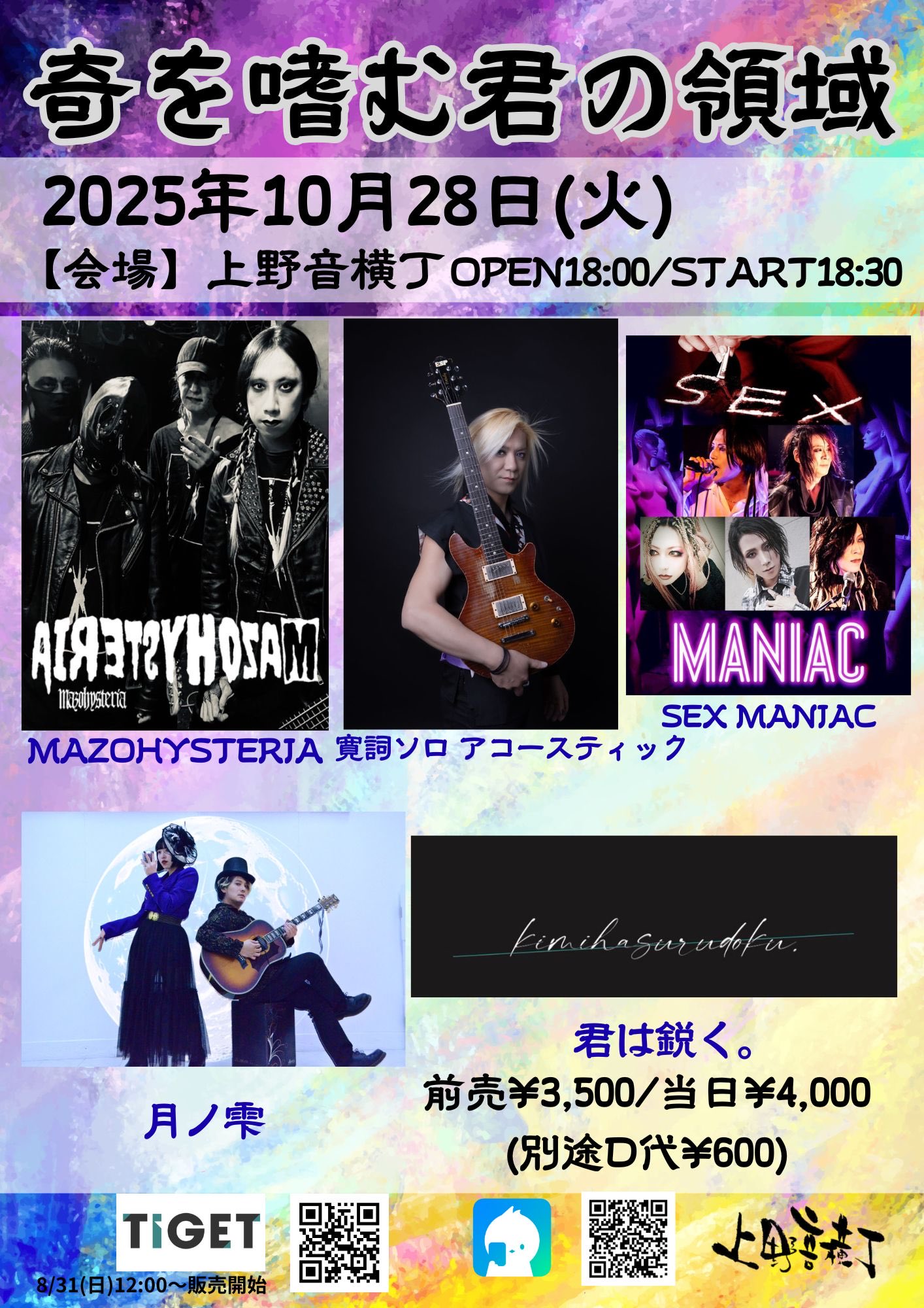 215 月雫ページ 215 月雫ページ 月ノ雫🌙💧 -tsuki no shizuku- official