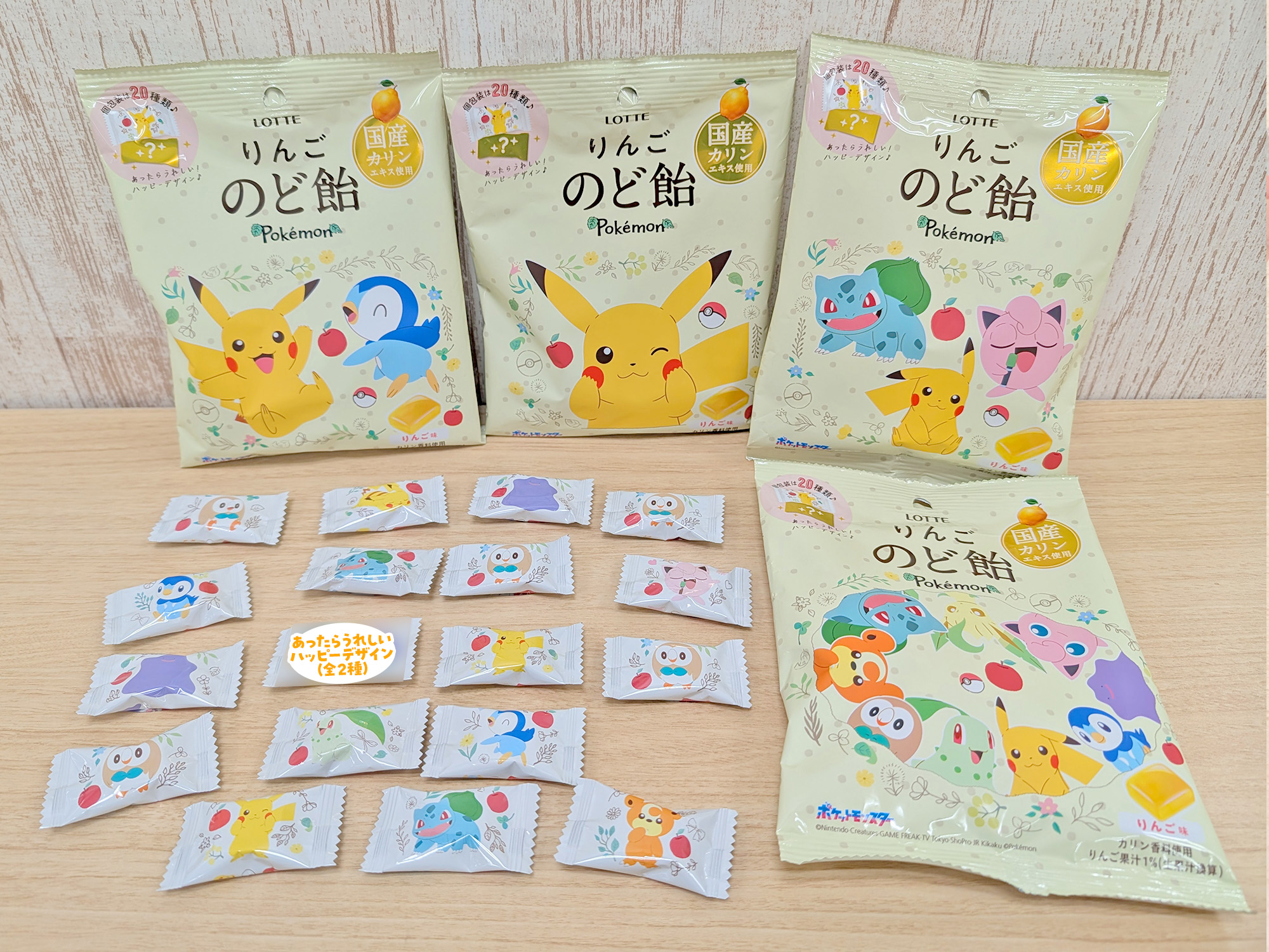 ポケモン　キャンバスプリント　満開の桜の木　ヒトカゲ ポケモン キャンバスプリント 満開の桜の木 ヒトカゲ ENS-MA-83