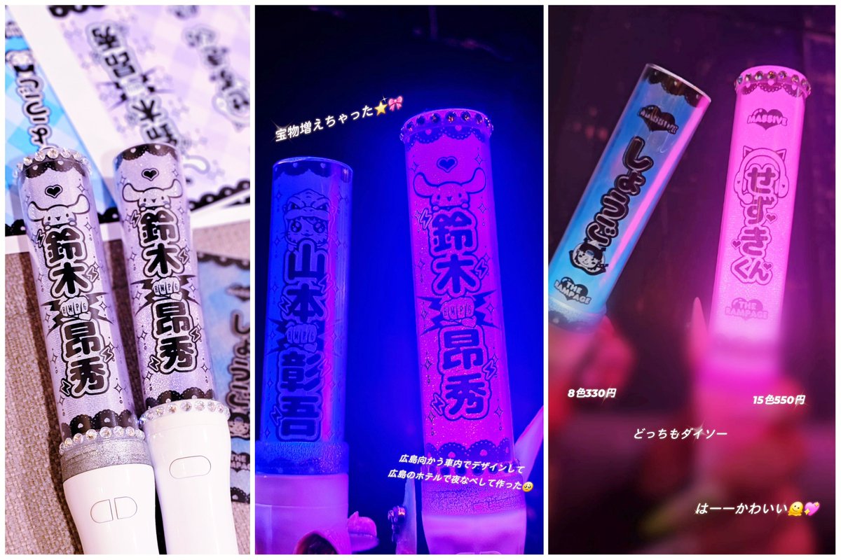 山本彰吾　ニット帽　山活 ゆい🍑 (@2jichan38) / X