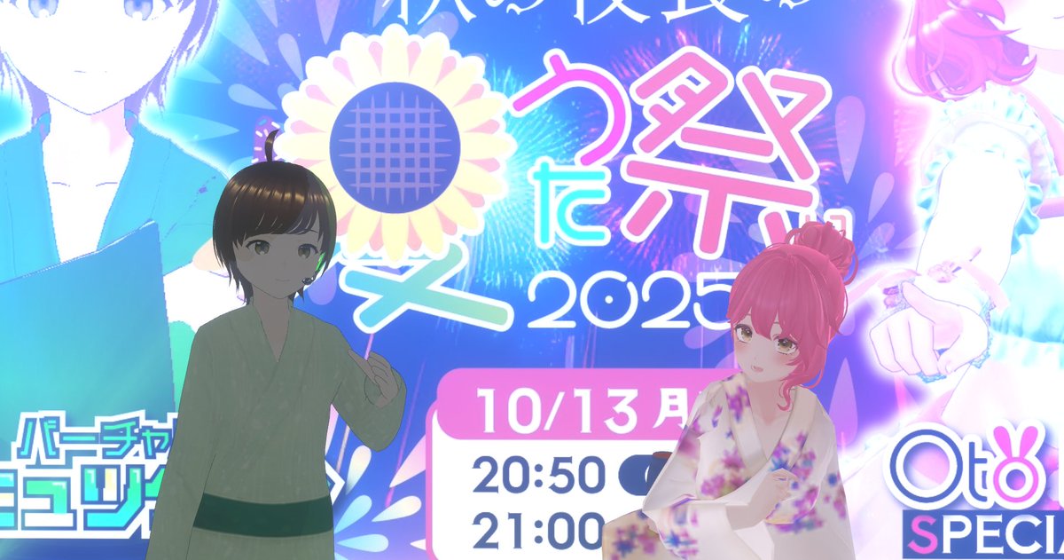 mokamoka319's tweet image. #cluster #おととおっとっと #ばちゃたかさん
楽しい時間をありがとうございましたー(*´▽｀*)