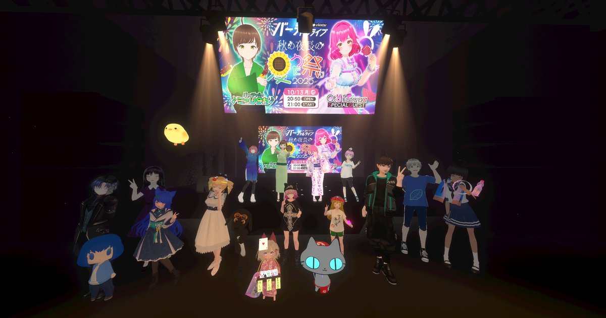 mokamoka319's tweet image. #cluster #おととおっとっと #ばちゃたかさん
楽しい時間をありがとうございましたー(*´▽｀*)