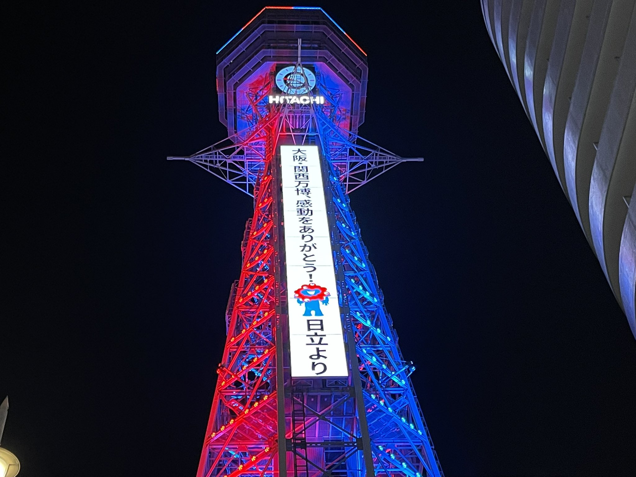 通天閣 - Tsutenkaku Tower -【公式】 on X: 
