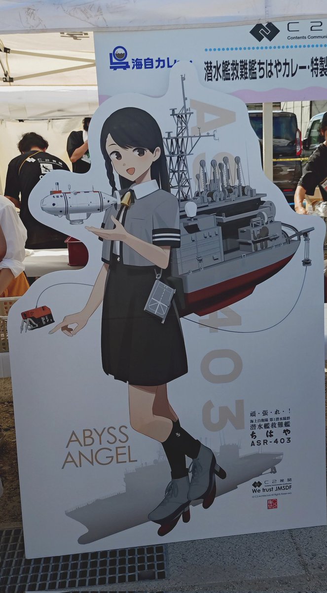 ちはやちゃん、かわいい(⁠ノ⁠^⁠_⁠^⁠)⁠ノ このピースしてるところなんて