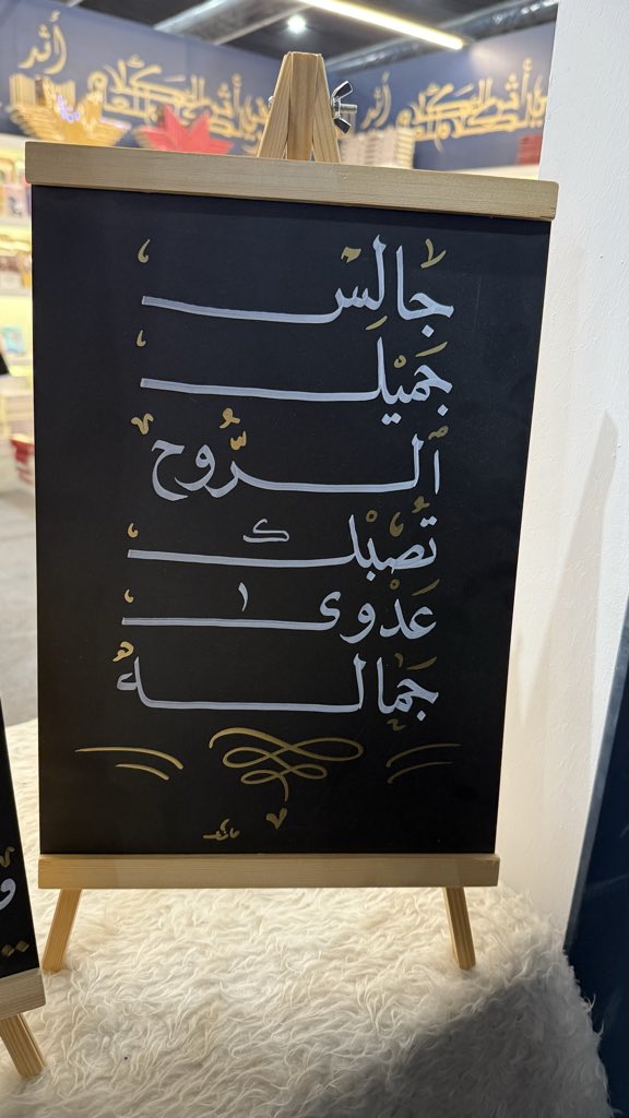 رووح ✨ (@hayah20988) on Twitter photo 