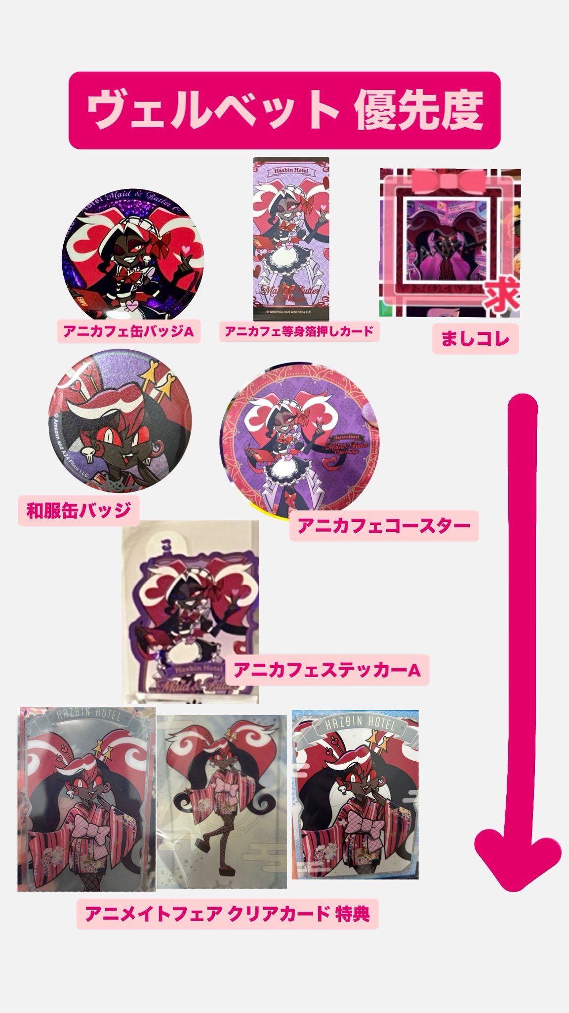 ハズビンホテル アラスター コースター デコケース 缶バッジ