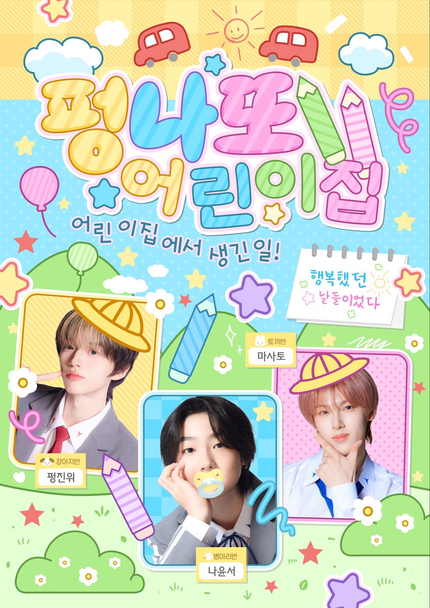 pnt030610's tweet photo. #RT 추첨을 통해 두분 께 소정의 선물을 드리겠습니다 

✨𝓹𝓮𝓷𝓰𝓷𝓪𝓽𝓽𝓸 𝓓𝓪𝔂𝓬𝓪𝓻𝓮 𝓬𝓮𝓷𝓽𝓮𝓻✨

#マサト #彭锦煜 #NAYUNSEO #PENGJINYU
#MASATO #나윤서 #펑진위 #마사토 #카페먼로
#응원카페 #보플2 https://t.co/WdH5vLdfYa