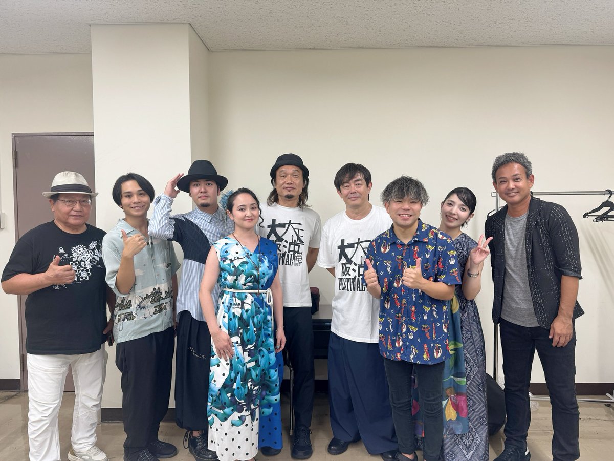 昨日は、「#大正沖縄フェスティバル 2025～沖縄からの風～」🌺

宮沢和史さん、大城クラウディアさん、
池田卓さん、上江洌みやさん、沖縄ドリームバンドのみなさんありがとうございました✨
Ba： 津波俊之介(ホルキーズ)さん
Key： 垣花義毅(ホルキーズ)さん
Ds： 名嘉太一郎さん
Gu： 末吉ヒロト