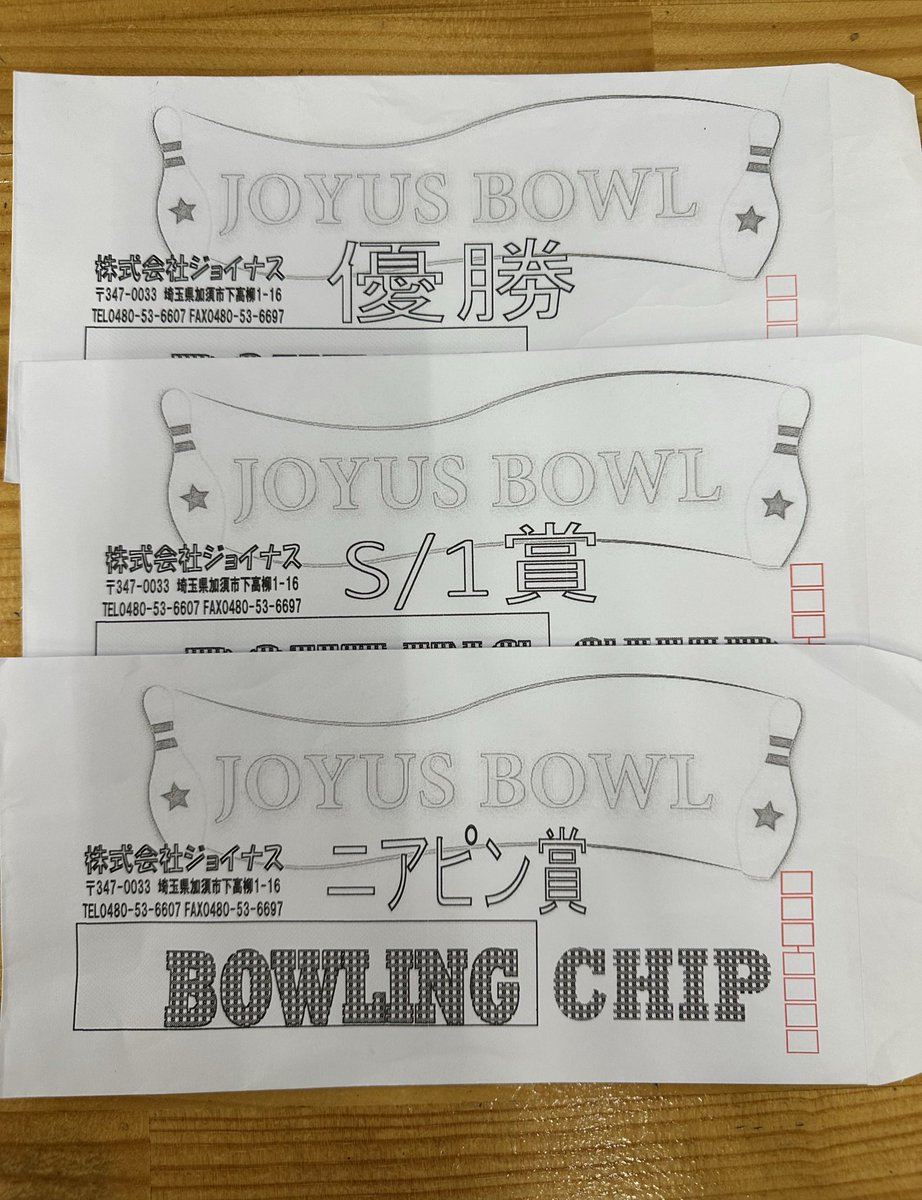 noris_pinhakai's tweet image. #小久保実希プロ @miki___514
#今井双葉プロ @xxx300DCT
#山中麗プロ @reibowling
夜の部🎳 9-10L
3G目双葉プロ、4G目実希プロ同箱
左がキレて右がちょい抜けする状態🤔
9番や10番がよく残った🫨
実希&双葉ワールドが始まりずっと笑ってた🤣ww
最後何とか打ち上げ910で優勝&S1&実希プロニアピン