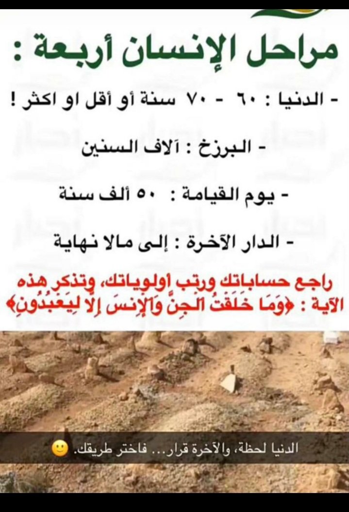 مناحي الثبيتي (@mnahialotibi55) on Twitter photo 