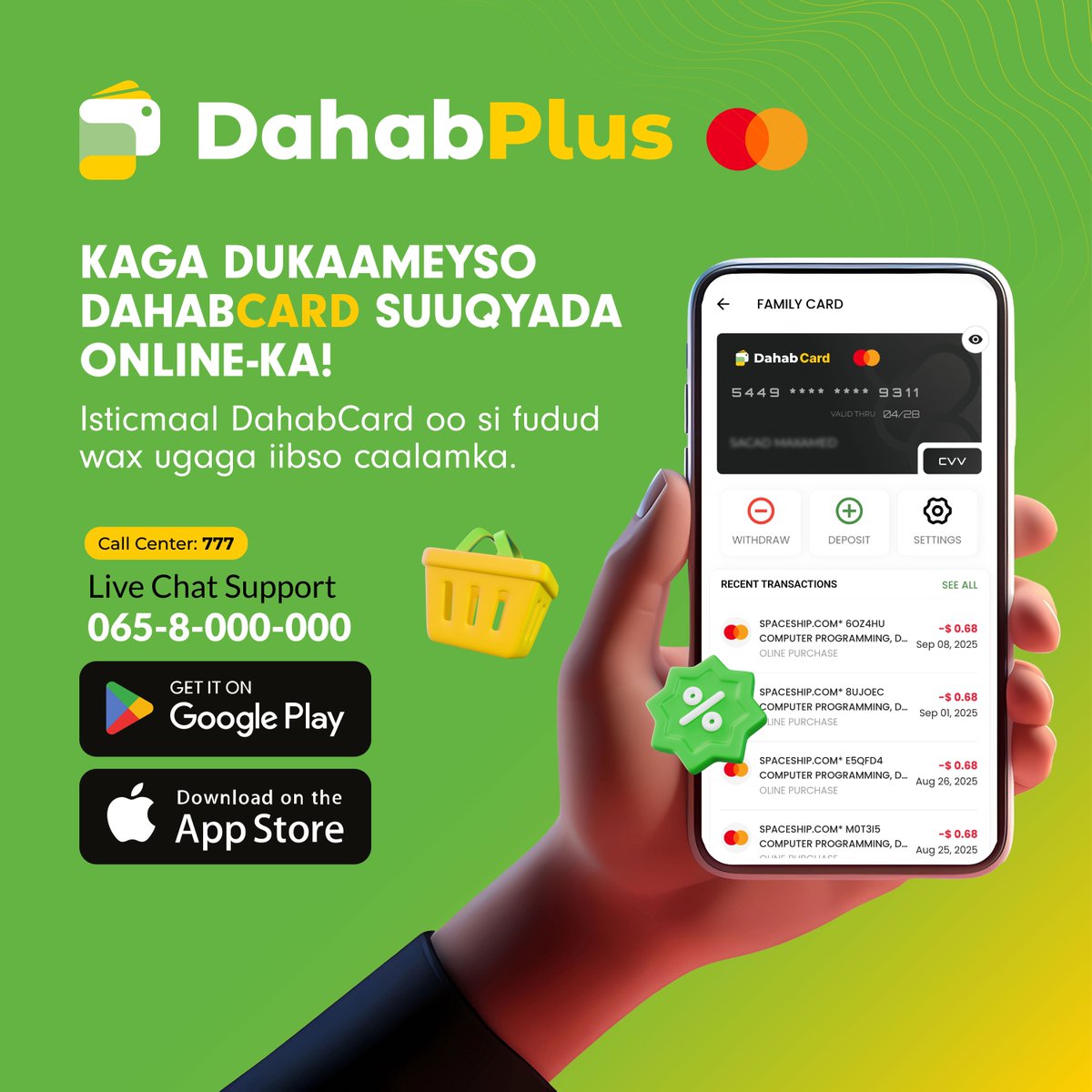 DahabPlusApp's tweet image. 𝐊𝐚 𝐝𝐮𝐤𝐚𝐚𝐦𝐞𝐲𝐬𝐨 𝐜𝐚𝐚𝐥𝐚𝐦𝐤𝐚 𝐚𝐝𝐢𝐠𝐨𝐨 𝐢𝐬𝐭𝐢𝐜𝐦𝐚𝐚𝐥𝐚𝐲𝐚 𝐃𝐚𝐡𝐚𝐛𝐂𝐚𝐫𝐝🌍💛
Isticmaal DahabCard, oo ka dukaameyso suuqyada caalamka si sahlan oo ammaan ah ✨

𝙄𝙨𝙩𝙞𝙘𝙢𝙖𝙖𝙡 𝘿𝙖𝙝𝙖𝙗𝙋𝙡𝙪𝙨 𝙤𝙤 𝙡𝙖 𝙟𝙖𝙖𝙣𝙦𝙖𝙖𝙙 𝙙𝙪𝙣𝙞𝙙𝙖 𝙘𝙖𝙨𝙧𝙞𝙜𝙖…