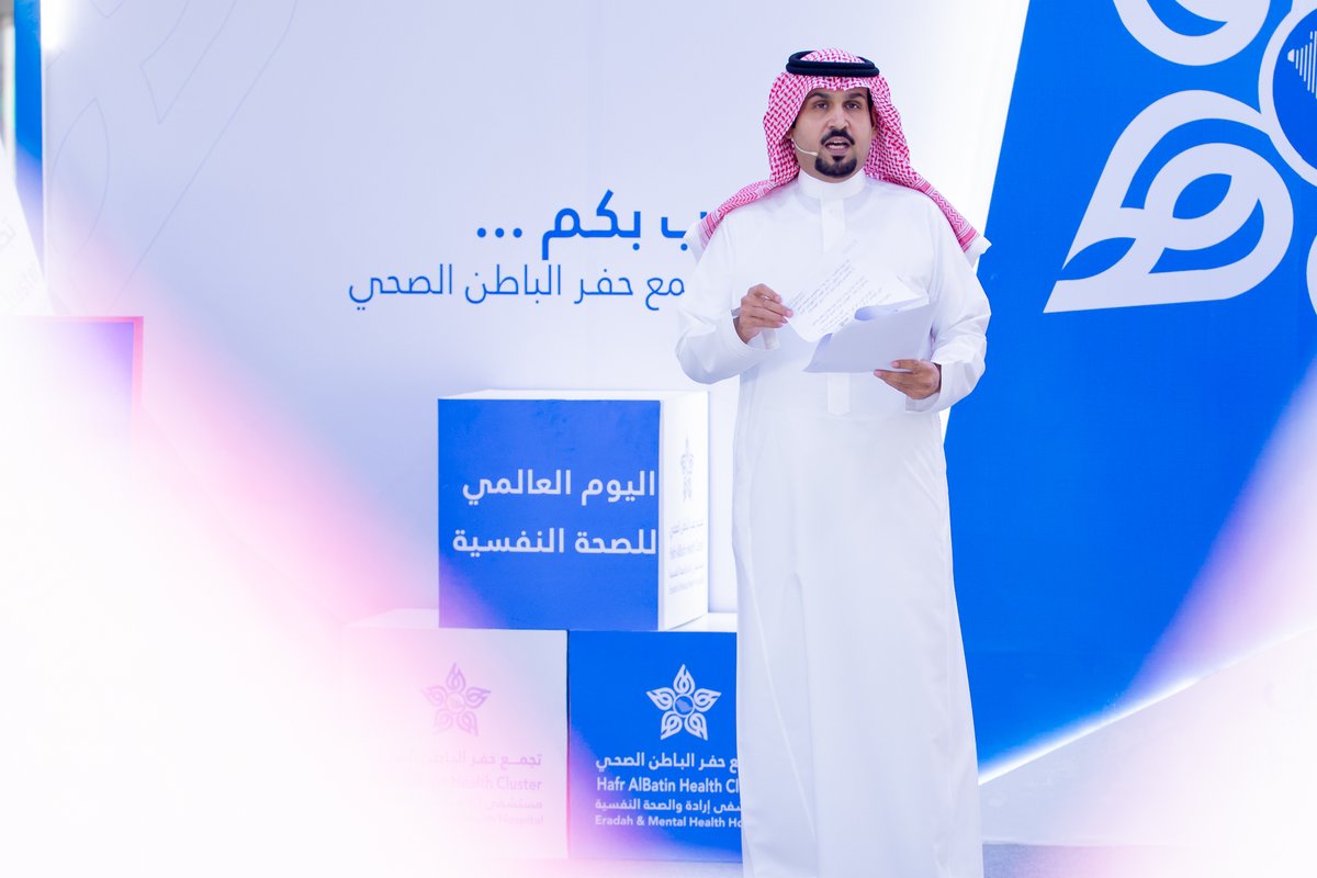 HBHCluster's tweet photo. تغطية | 📸
 أقام #تجمع_حفرالباطن_الصحي اللقاء الواحد والتسعين لـ #محور_التواصل لمنسوبي التجمع، والذي استضاف هذا الأسبوع الأستاذ محمد بن نوبان المطيري ومنسوبي مستشفى إرادة والصحة النفسية، تزامنًا مع #اليوم_العالمي_للصحة_النفسية، وذلك في بهو التجمع. https://t.co/Eww3NSyB6j