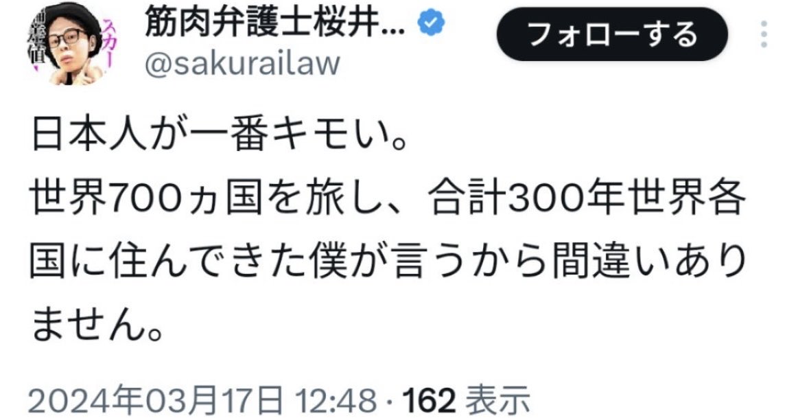 ここまで嫌いなのによく日本語使えるよな