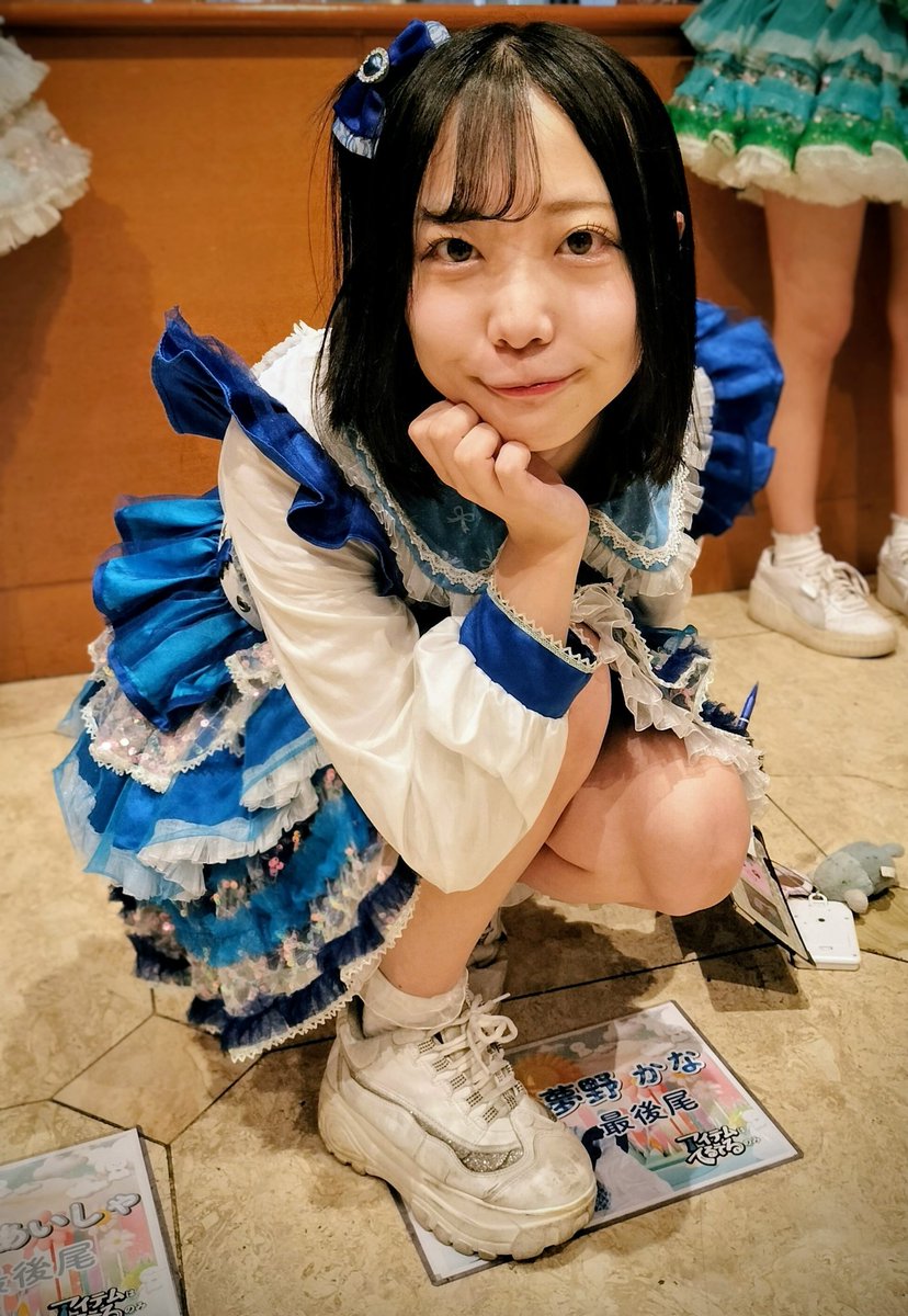2025/10/13(月祝)　新宿WALLY

『てるてる東名阪ツアー直前SP単独!!』

マサイ一応出来るようになったのではないでしょうか^^;　慣れないことすると疲れますね！

最前がかなちゃん推し3人いる状態めずらしいよね　今日も可愛かったよ^⁠_⁠^

＃夢野かな
＃てるてる
＃アイテムはてるてるのみ