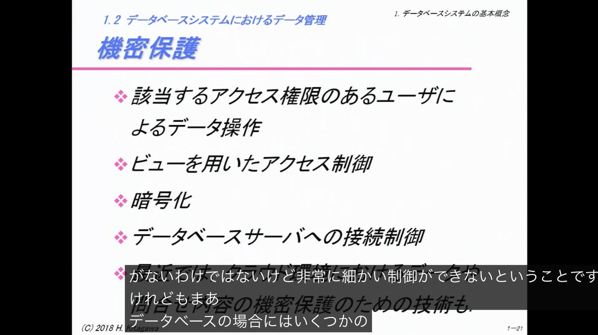 MacopeninSUTABA's tweet image. 筑波大学が無料公開している「データベース概論」の講義資料。
現役エンジニアはもちろん、DBを初めて学ぶ学生や企画職でも「DBの基本概念」「SQLの基本」の章を読んでおくだけで、データ活用の基礎が相当助けになる。
こちら👉 ocw.tsukuba.ac.jp/course/systemi…