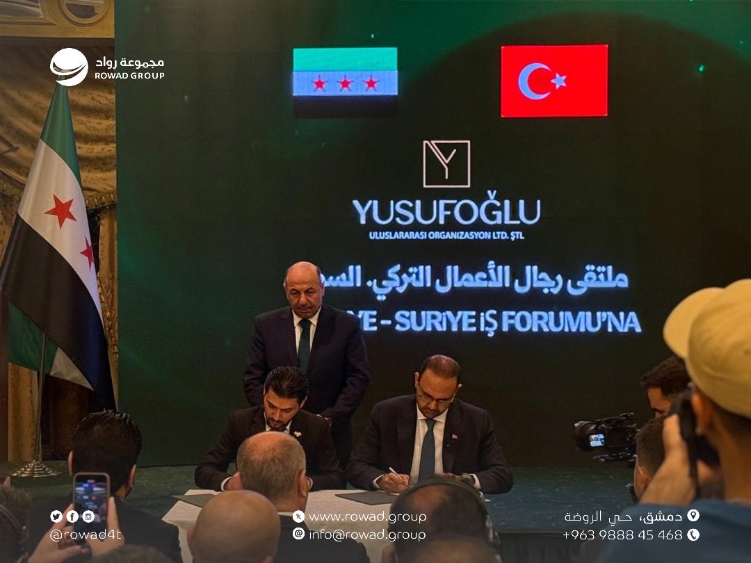 rowad4t's tweet photo. انطلاقًا من رؤيتنا في بناء جسور التعاون الاقتصادي الإقليمي، وبدعوة خاصة لمجموعة رواد ، انعقد ملتقى رجال الأعمال التركي السوري  في صالة الأمويين بفندق الشام في دمشق.

💼 الملتقى جمع أكثر من 25 شركة تركية تمثل قطاعات صناعية واقتصادية متعددة، بحضور السفير التركي في دمشق وعدد من رؤساء الغرف التجارية والصناعية والزراعية من البلدين.

تؤمن مجموعة رواد أن التنمية الحقيقية تبدأ من الشراكة الفاعلة والتكامل الاقتصادي بين الشعوب، وتواصل دورها كمساهم في صياغة مستقبل اقتصادي مشترك يخدم الجميع.

#مجموعة_رواد #ملتقى_رجال_الأعمال #الاستثمار #سوريا_تركيا