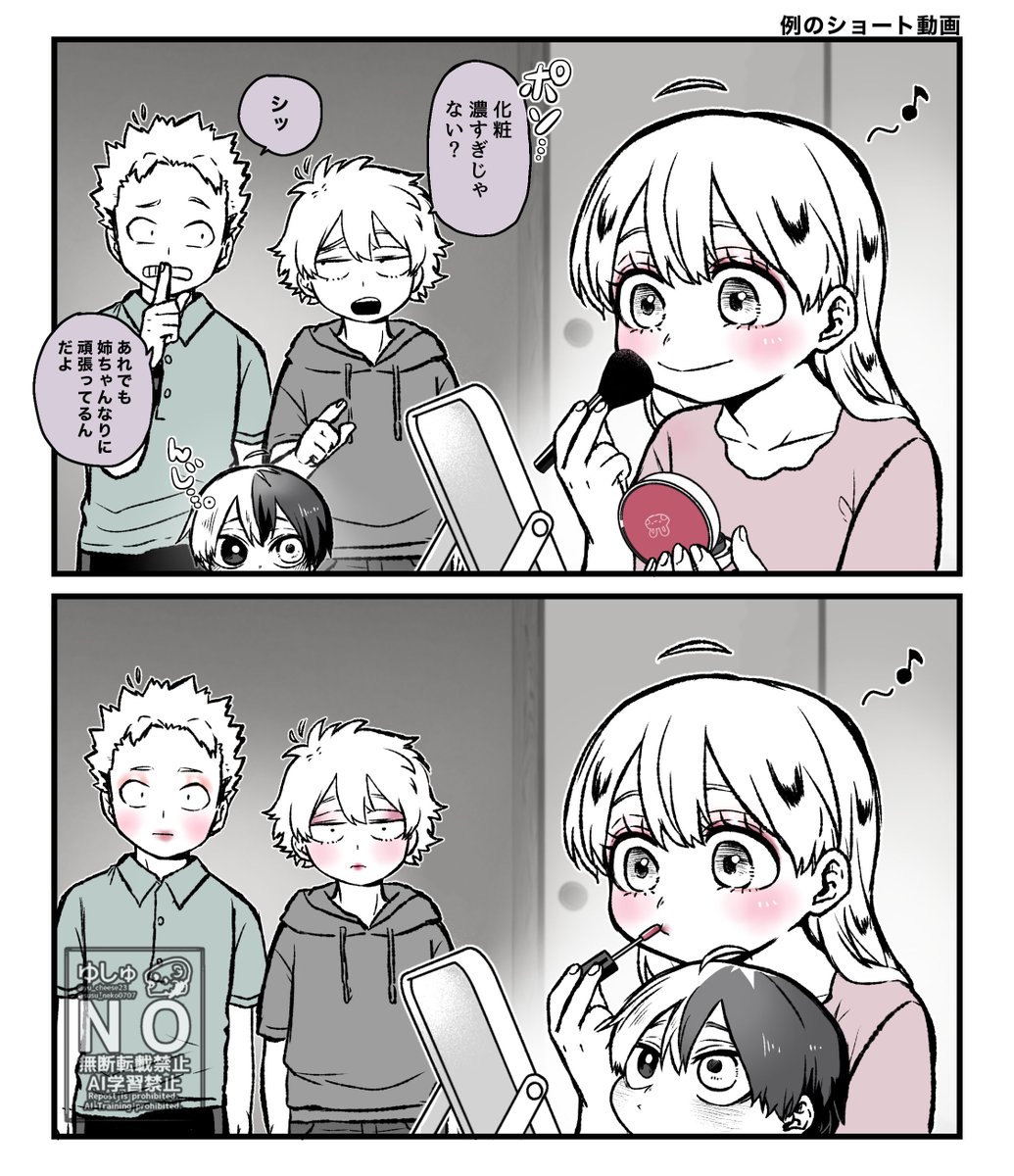 ぬぬぬ (@dxh5e) / Posts / X