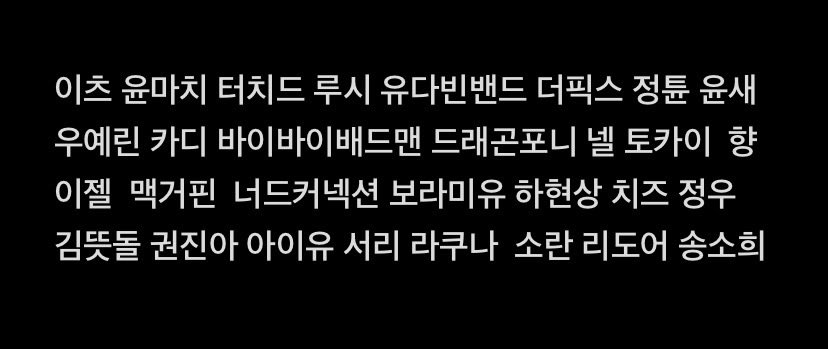 시이린 tweet media