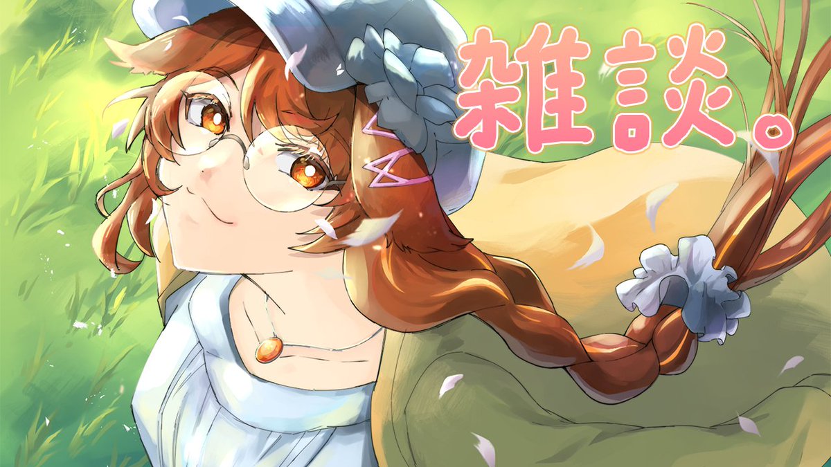 ✦.⋆ 配信告知 ⋆.✦

⏰10/13(月祝) ２３：００～
お誕生日、歌みた、デュエル凸周辺の振り返る枠！

🚀待機🚀
youtube.com/live/SFYGu4rfH…