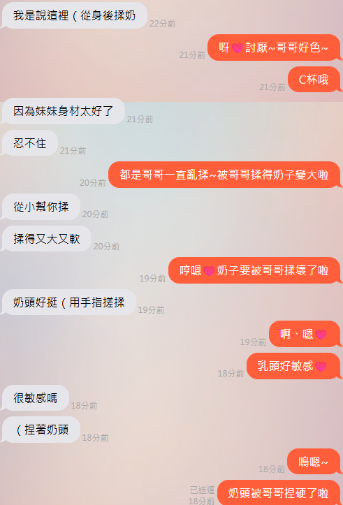 spring_777_'s tweet photo. #文愛 #文愛記錄 #文爱 #文爱记录
突然就被哥哥抓住無套內射了♥️
真是的~把妹妹的小穴當作隨時都能用的飛機杯嗎😡
子宮裏都被親哥哥又濃又多的精液灌滿了啦♥️ https://t.co/xAi0KoJvJ2
