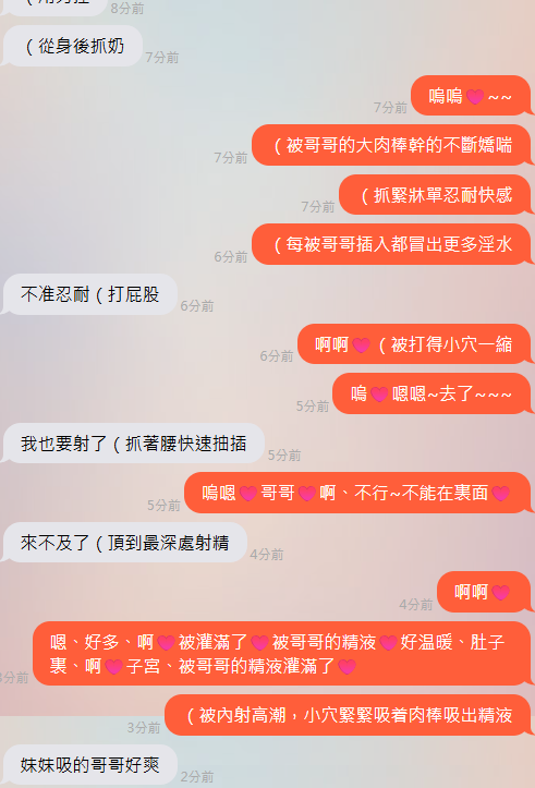 spring_777_'s tweet photo. #文愛 #文愛記錄 #文爱 #文爱记录
突然就被哥哥抓住無套內射了♥️
真是的~把妹妹的小穴當作隨時都能用的飛機杯嗎😡
子宮裏都被親哥哥又濃又多的精液灌滿了啦♥️ https://t.co/xAi0KoJvJ2