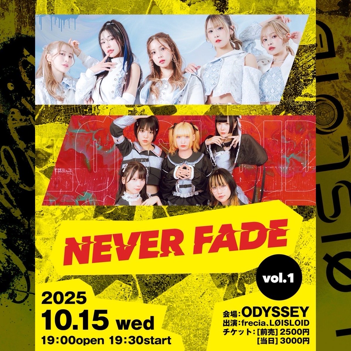 本日2LIVEにお越しくださった皆様、ありがとうございました✨

次回LIVEは🔥10/15(水)🔥
2マンライブ開催‼️
🔥ノンストップ計90分LIVE🔥

🎧【NEVER FADE】🎙️
ここから様々なグループさんとの2マンが続きます🔥
どの公演も熱くなること間違いなし！
vol.1からぜひお見逃しなく🌟

／
-NEVER FADE