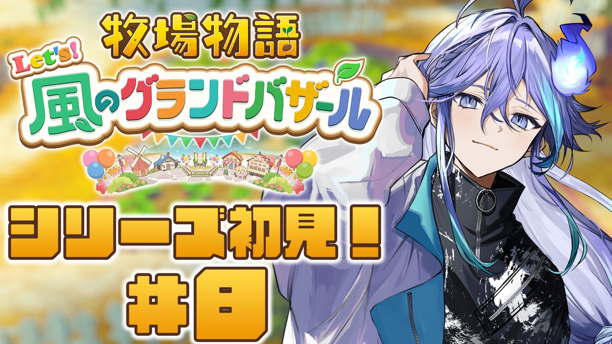 水無世燐央🕯UPROAR!! on X