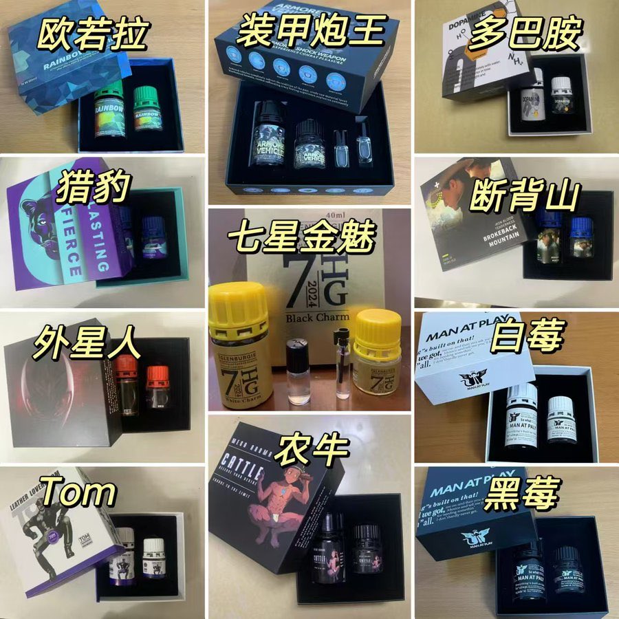 高浓度rush，老厂rush
👍👍新品固体Rush 超高浓度
➕微信lionmales 不买勿加❗️
（全国包邮 私密发货）
正品最高倍/高潮液/0爽液/G液上头，微醺，延时助勃果冻伟哥Prep阻断
#RUSH低价 #Rush伟哥现货 #武汉rush #固体rush #犀牛液 #斯滨  #spin #同志用品 #武汉闪送