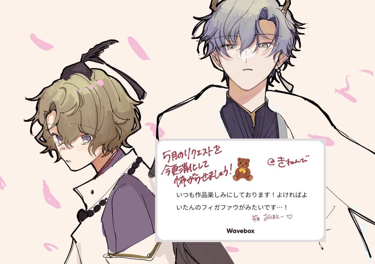 記念日 5/4 東6 め66ab (@gyuhiyummy) on Twitter photo 