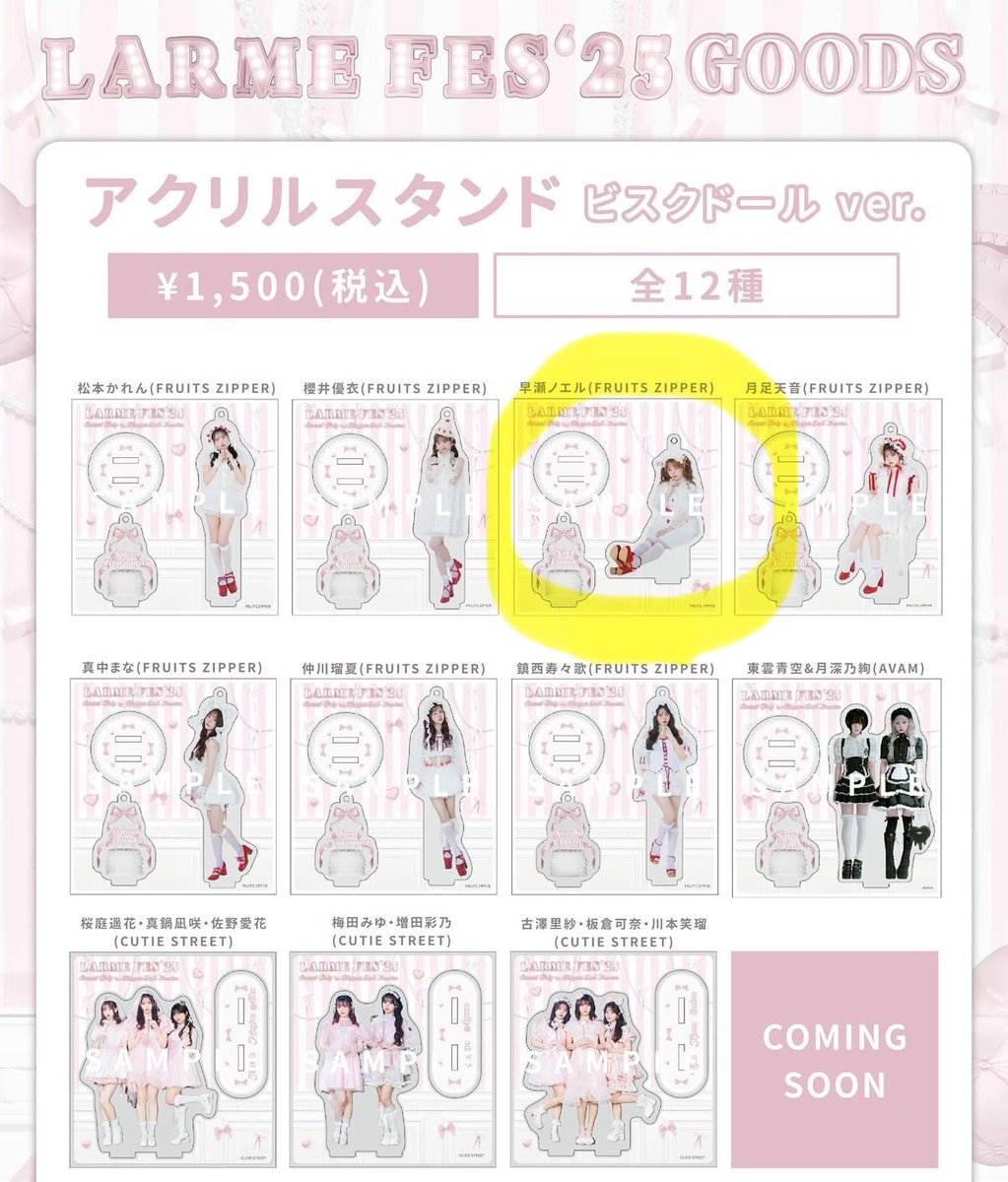 ⋈ moka ⋈ (@darling_jsk) / Posts / X