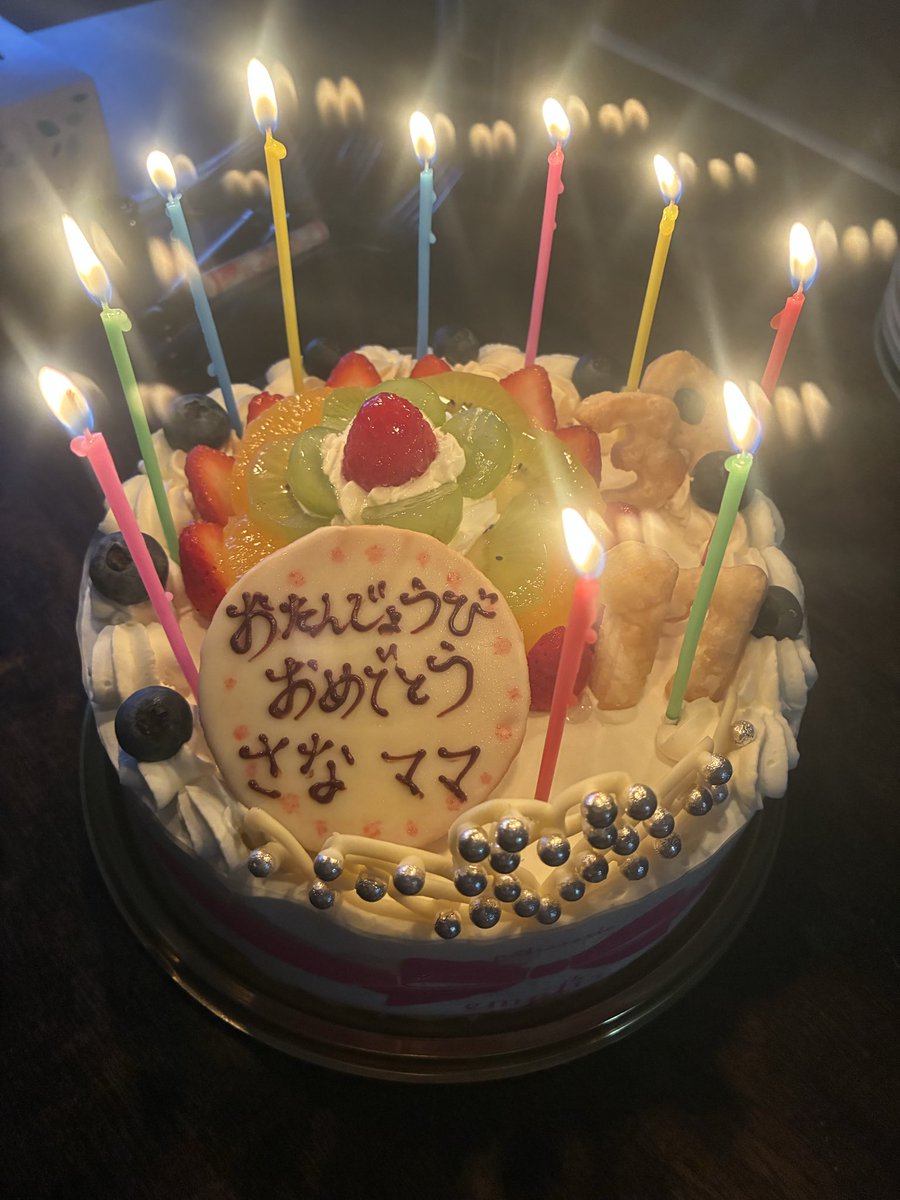 beauty_corpse's tweet photo. とうとう30代最後の年‼️
今日から沢山のサンキューを胸に1年を過ごしたいと思います♡（yasu風）
念願のABCフラペチーノもゲットしました😋
そして30代最後の1年は最後の妊婦となりました……(笑)
予定日は4月27日、まさかの第5子🤣
絶賛つわり中でしんどいっす👍 https://t.co/xF8UGJlHGM