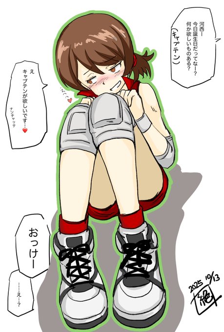 #スポーツの日 と言う事で スポーツと言えば… バレー部だよなぁ と言う事で 最近そう言えば描いたなぁ と漁ったら忍ちゃん描いてた なので色をつけてみた! 色をつけるのも面倒くさがるのをなんとかなくしていきたいですねぇ とにかく数をこなしていくしかないデスね! #ガルパン