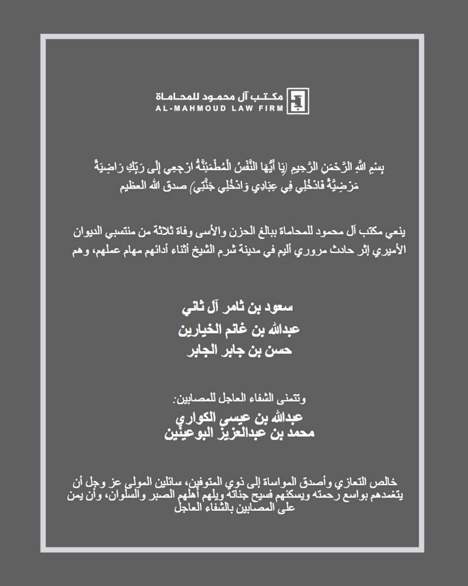 AR7MN_ALMAHMOUD's tweet photo. https://t.co/tOfN7yDmwv