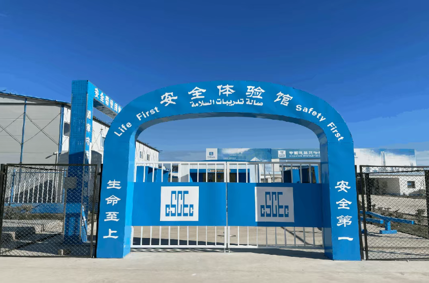 CSCEC_EGYPT's tweet image. Recently, the Alamein Downtown Towers project successfully passed the annual Occupational Health, Safety, and Environment (OHSE) inspection conducted by Dar Al-Handasah, and was ranked among the top 5 projects in performance within the company’s international project management.…