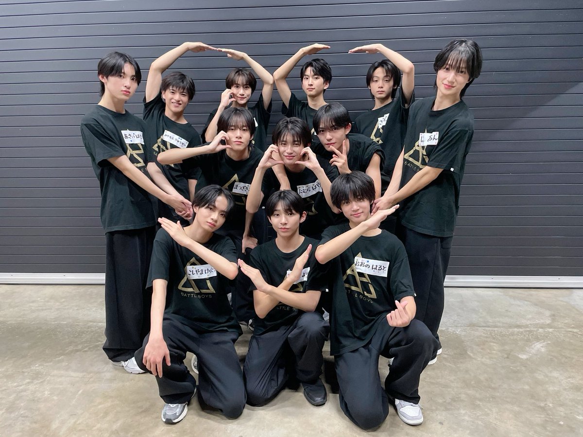 第5回 #EBiDAN大運動会「スポーツマンヒップ！」 SUPPORTER