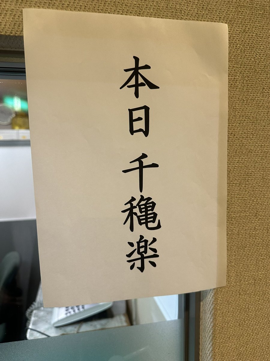miwa915's tweet photo. 昨日になりますが、無事に終演致しました。
ダンスシーンも役者の皆さんが素敵に彩ってくださいました！
ありがとうございました！

初日に引き続き、千秋楽でもいろんな想いが重なってまた泣きそうでした笑
#大阪は踊る
#松竹座 https://t.co/n7amz79O58
