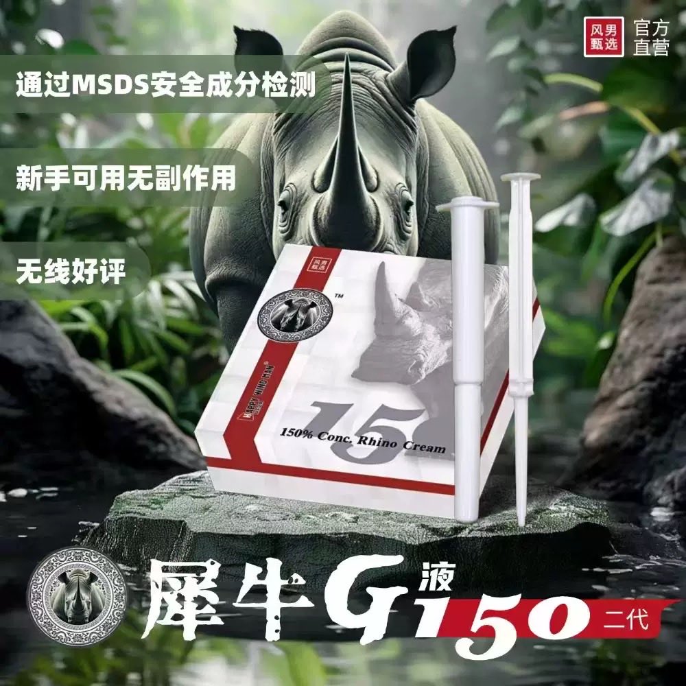 高浓度rush，老厂rush
👍👍新品固体Rush 超高浓度
➕微信lionmales 不买勿加❗️
（全国包邮 私密发货）
正品最高倍/高潮液/0爽液/G液上头，微醺，延时助勃果冻伟哥Prep阻断
#RUSH低价 #Rush伟哥现货 #武汉rush #固体rush #犀牛液 #斯滨  #spin #同志用品 #武汉闪送