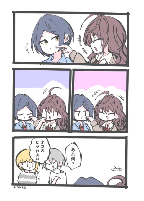 奏さんと志希ちゃんがじゃれあってるだけです 