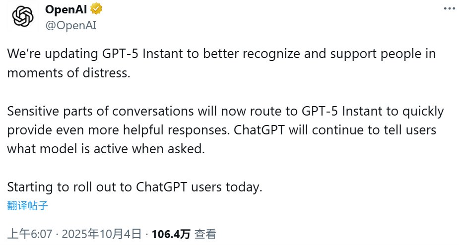 yue07041211's tweet image. When distress/sensitive moments are defined by algorithms, is OpenAI quietly rewriting how users express themselves?

“Reason is, and ought only to be the slave of the passions.” ——David Hume
This line is often misunderstood as a call to abandon reason. But Hume wasn’t dismissing…