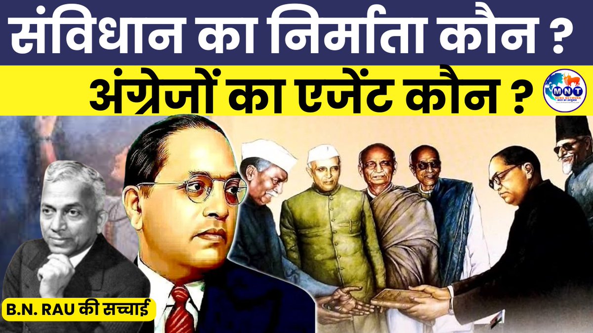 MNT News Network tweet media