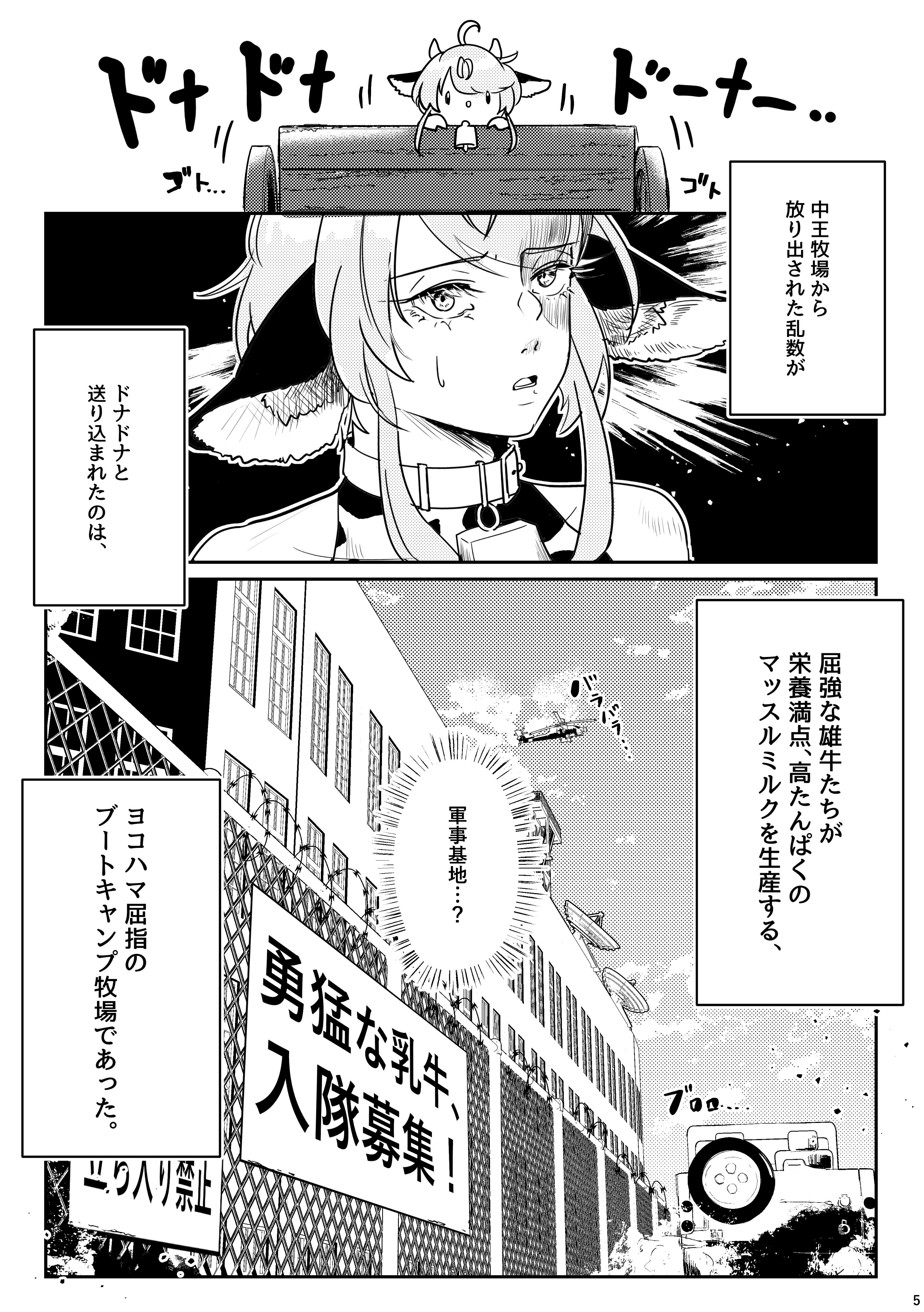 ミルキー⭐︎品です！ Amazon | ジェルミーワン 112 ミルキーホワイト | Gel me 1