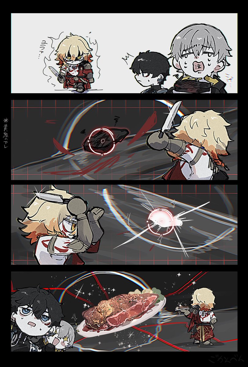 殿下……🍖
