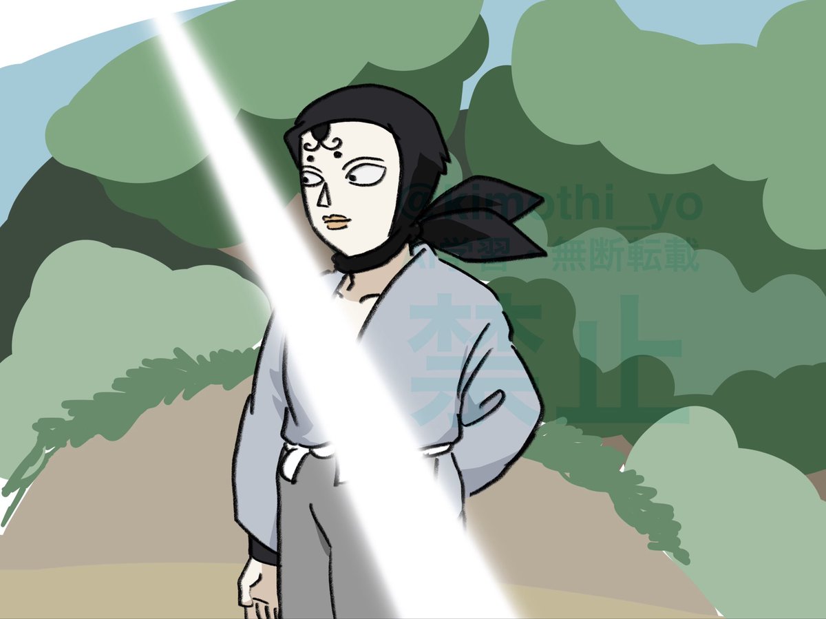 規制が入る照星さんについて考えてた