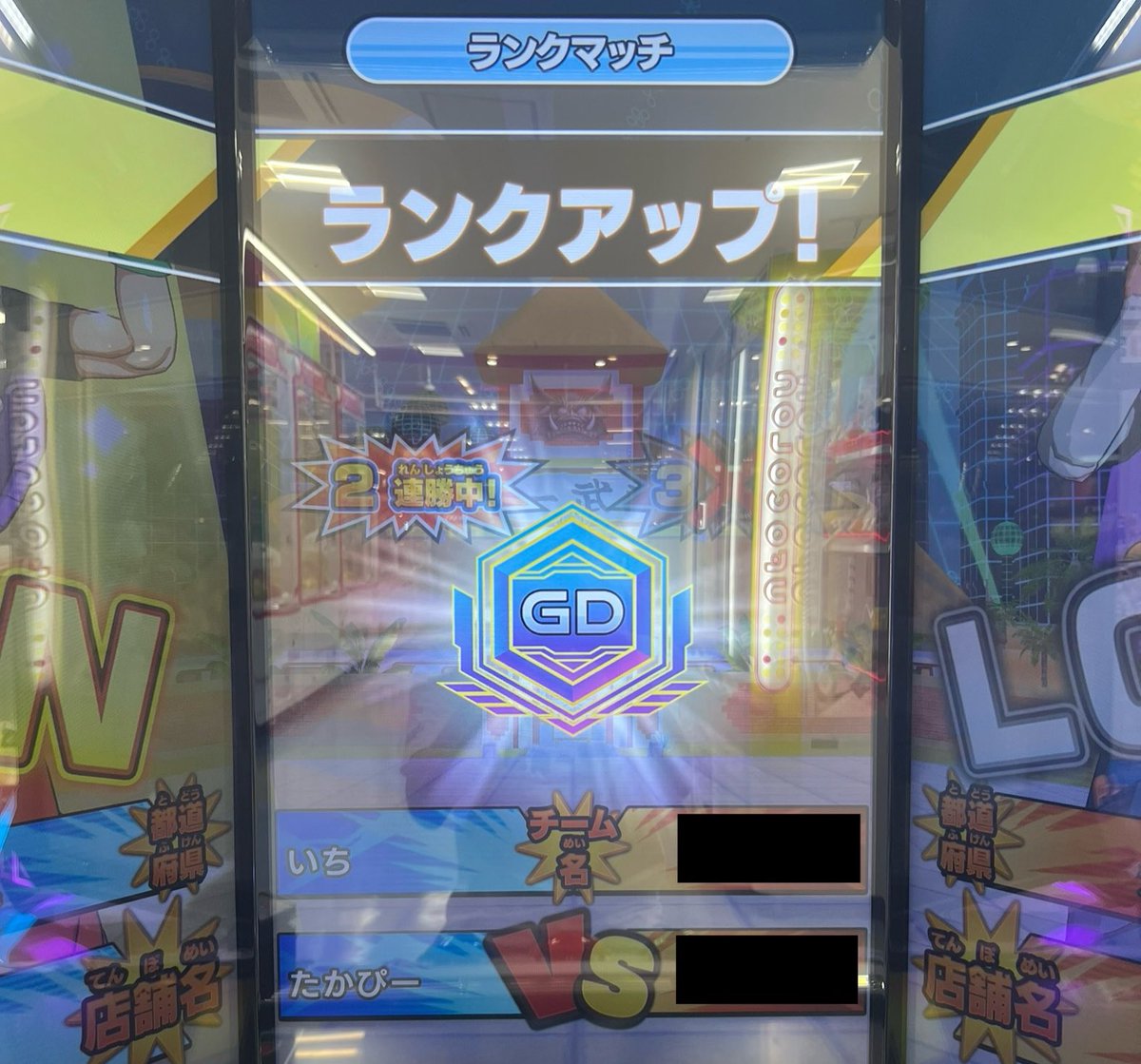 takap_sdv's tweet image. 今弾も無事にゴッドランク到達✨
下手すぎて2連勝が限界😵