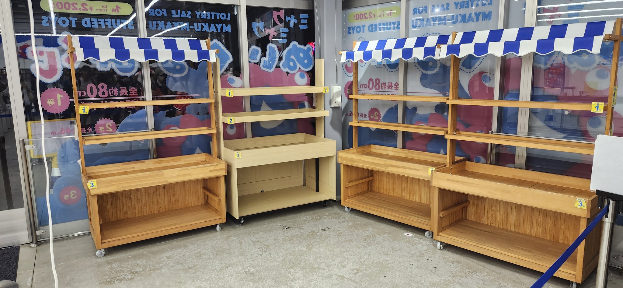 ミャクミャクぬいぐるみくじ - Search / X