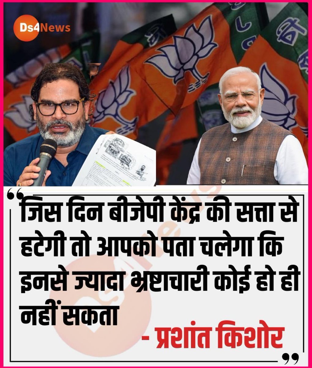 सारे पुराने दोस्त मोदी जी के पीछे क्यों हमला कर रहे हैं,कोई टैरिफ से कोई भ्रष्टाचारी बोल कर 🤔